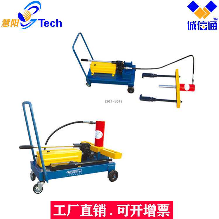 手推式多功能刹车锅轮毂拉拔器手动液压刹车锅拉拔器SY-I 30-50T