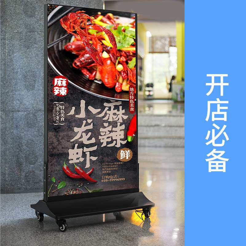 手机维修移动灯箱广告牌双面发光立式落地充电卡布UV软膜广告灯箱