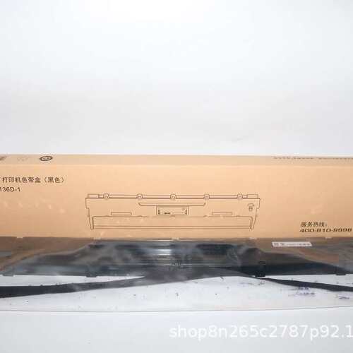 原装 得实136D-1色带架框盒DS6400III 6400TX 3100 800 AR700