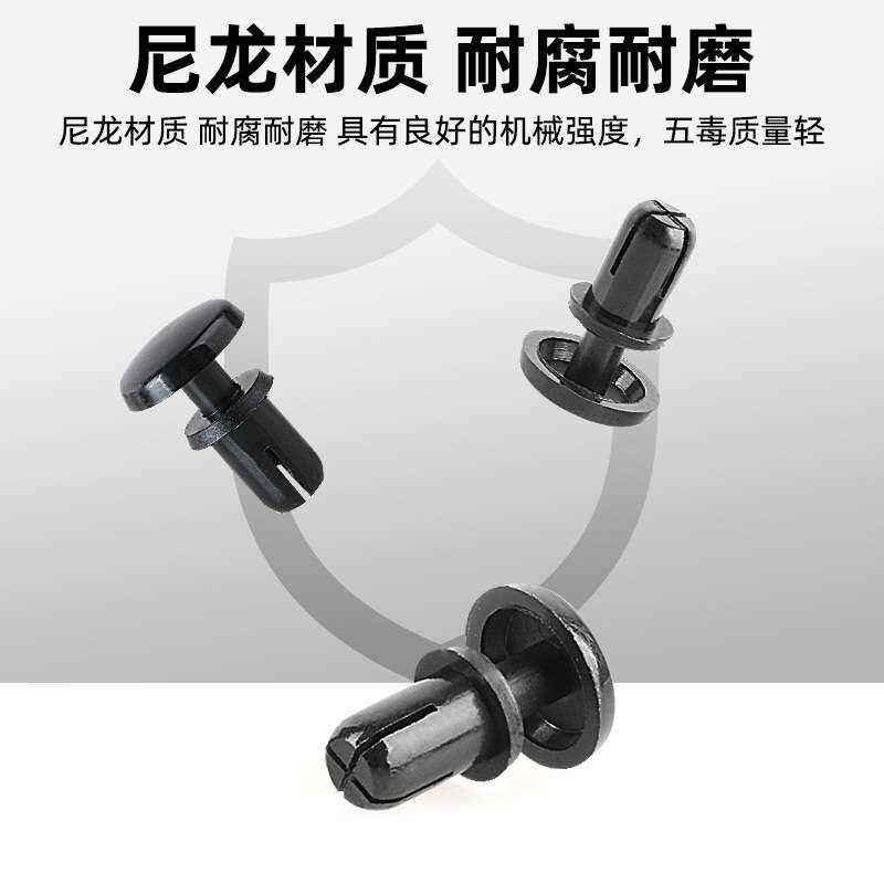 尼龙铆钉R型PC板塑料固定卡扣膨胀按压式塑胶料子母柳钉R3R4R5