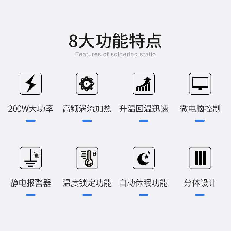 可调温高频无铅HTL-2000   200W焊台电烙铁套装恒温电洛铁数显