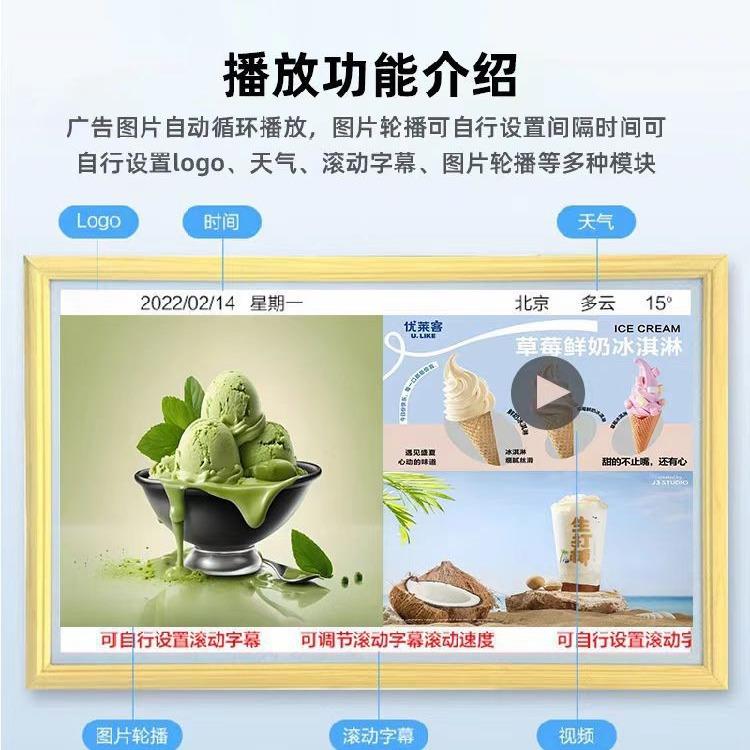 壁挂画框广告机电子相框显示器横屏超薄壁挂广告机
