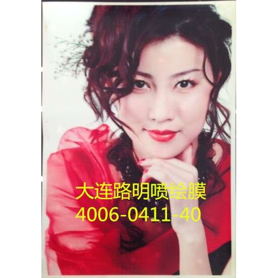 发光相纸，夜光喷绘膜，自发光相纸，夜光相纸，大连路明喷绘相纸