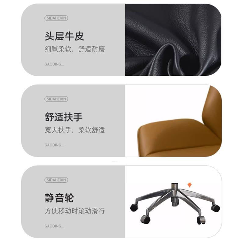 欢乐颂办公椅会议办公升降老板椅家用靠背椅电脑椅高弹海绵转椅