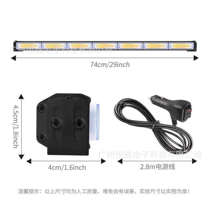 COB杠灯7节 汽车爆闪灯中网灯LED车灯警示吸顶杠灯工作灯信号灯