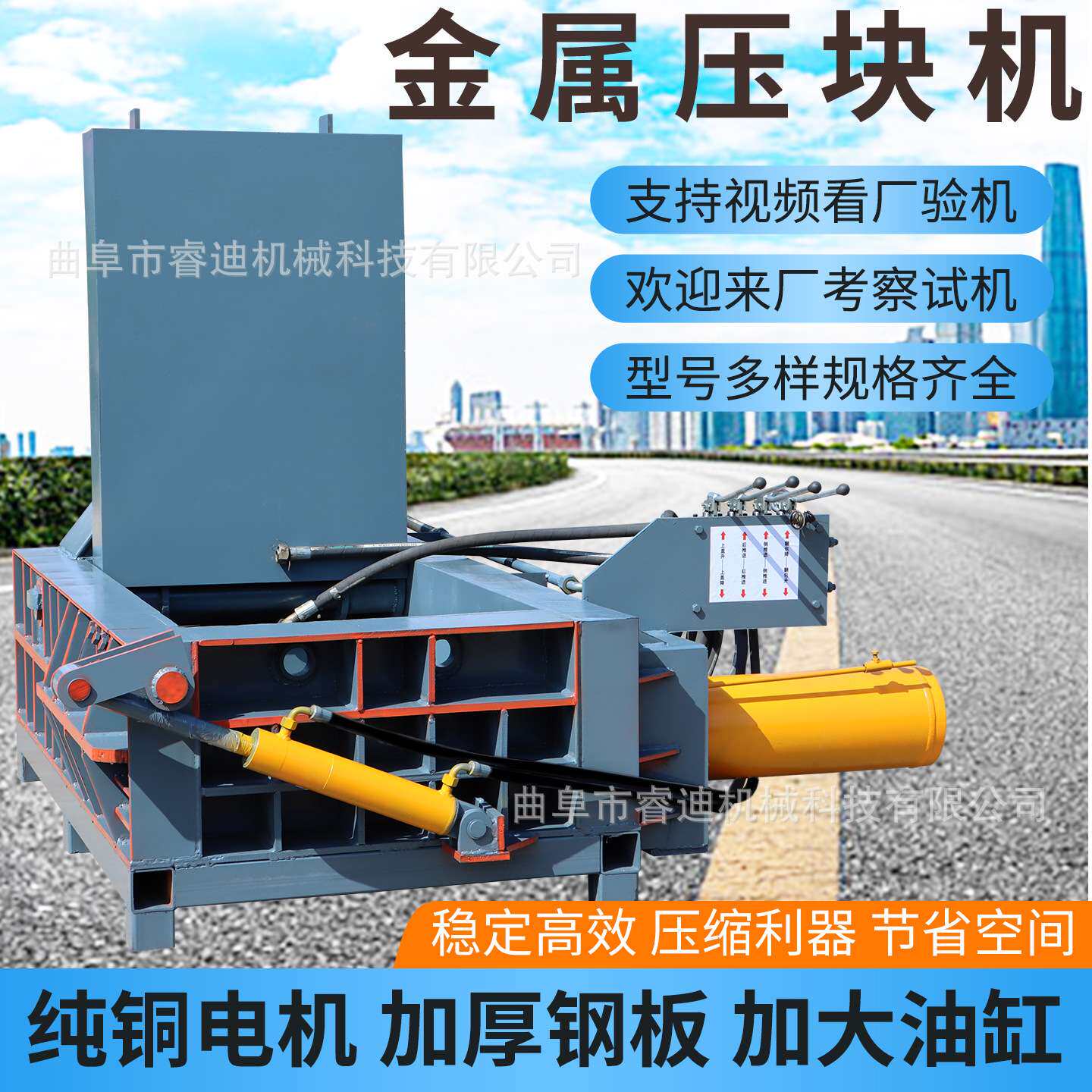 废旧铁罐铁皮压块机价格卧式液压金属废料压块机不锈钢刨花压块机