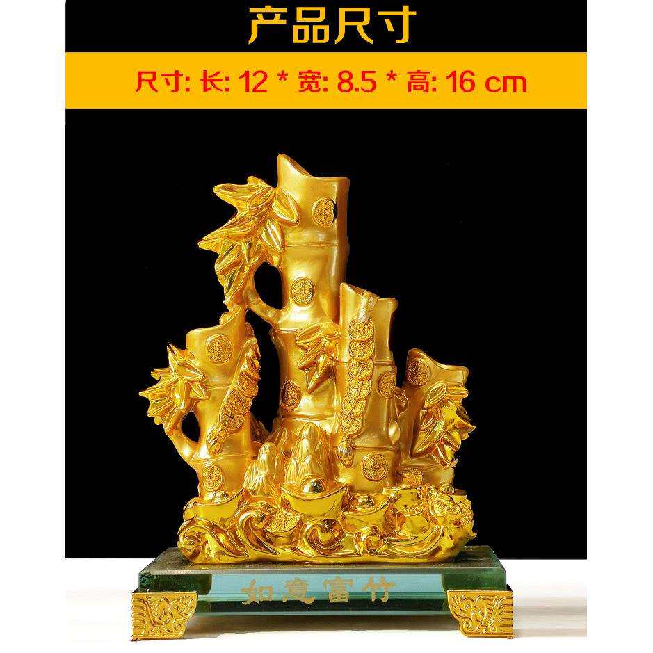树脂沙金竹子摆件招财财富节节高现代中式家居创意办公室桌工艺品