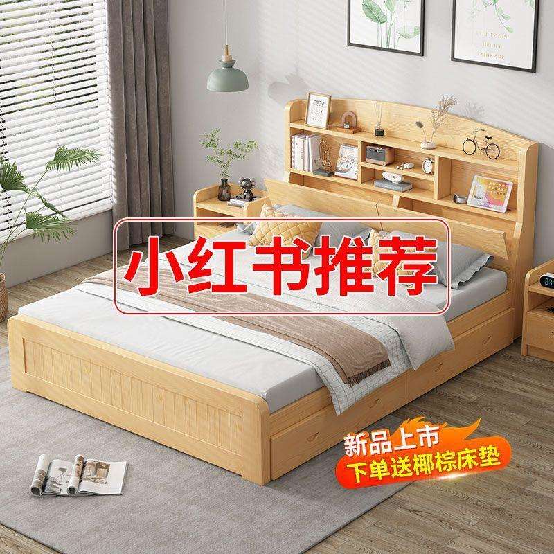 实木床现代简约1.8双人床柜一体家用主卧1.2米儿童床带书架储物床