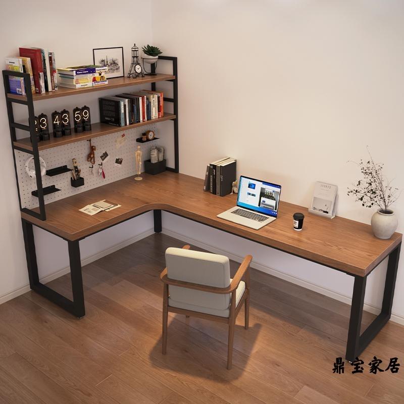 实木转角书桌书架一体家用学生写字桌洞洞板电脑桌台式靠墙工作台