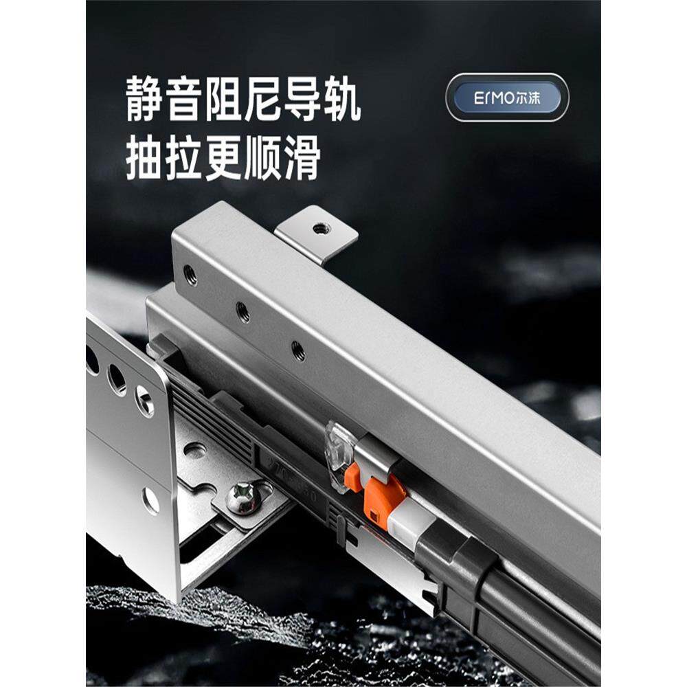 抽屉轨道底装滑轨厨房橱柜三节加厚静音拉篮阻尼侧装托底导轨滑道