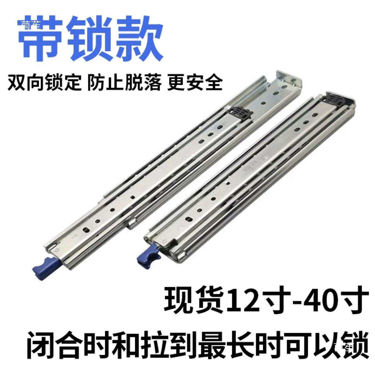 工业级滑道53宽重型滑轨承重导轨抽屉轨道侧装阻尼缓冲楼梯柜托底