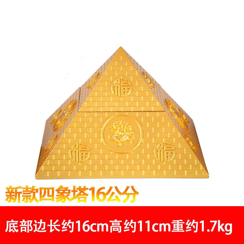 厂家直销砂岩树脂工艺品摆件创意家居摆饰客厅玄关金字塔风水摆件