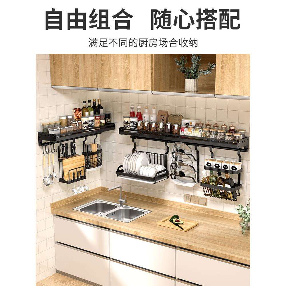 厨房置物架不锈钢调料挂架壁挂式免打孔挂件套装收纳用品家用大全