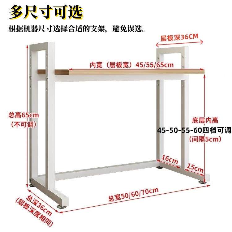打印机置物架可调节电脑主机支架桌面分层放置架办公桌上机箱架子