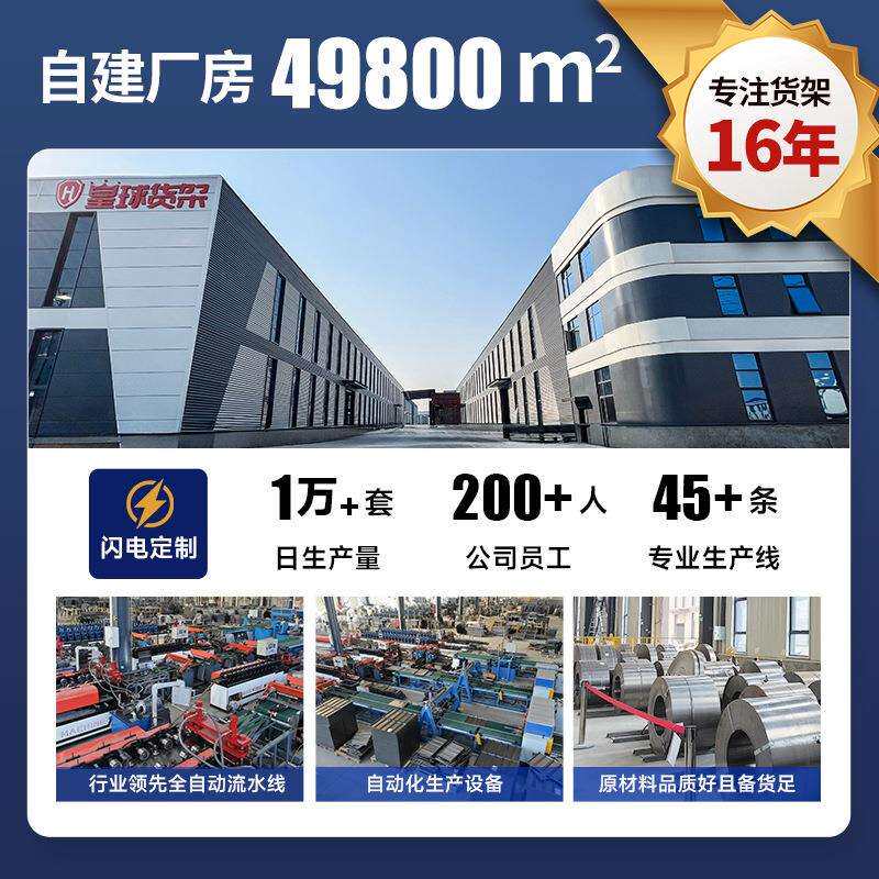 重型仓储货架500kg多层储物货架仓储物架仓库工厂快递铁架子