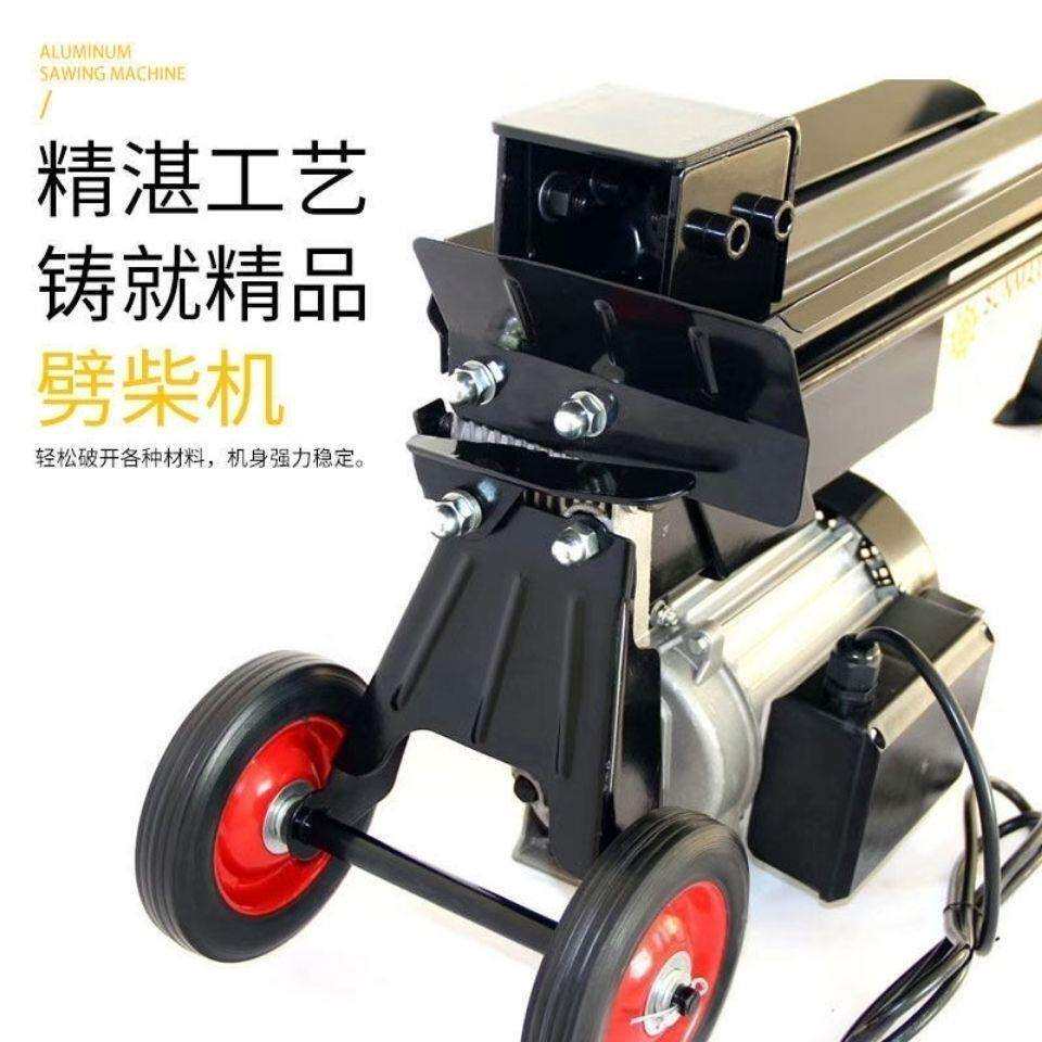 电动液压劈木机破柴机钻头劈材神器劈木头机器家用农村小型劈柴机