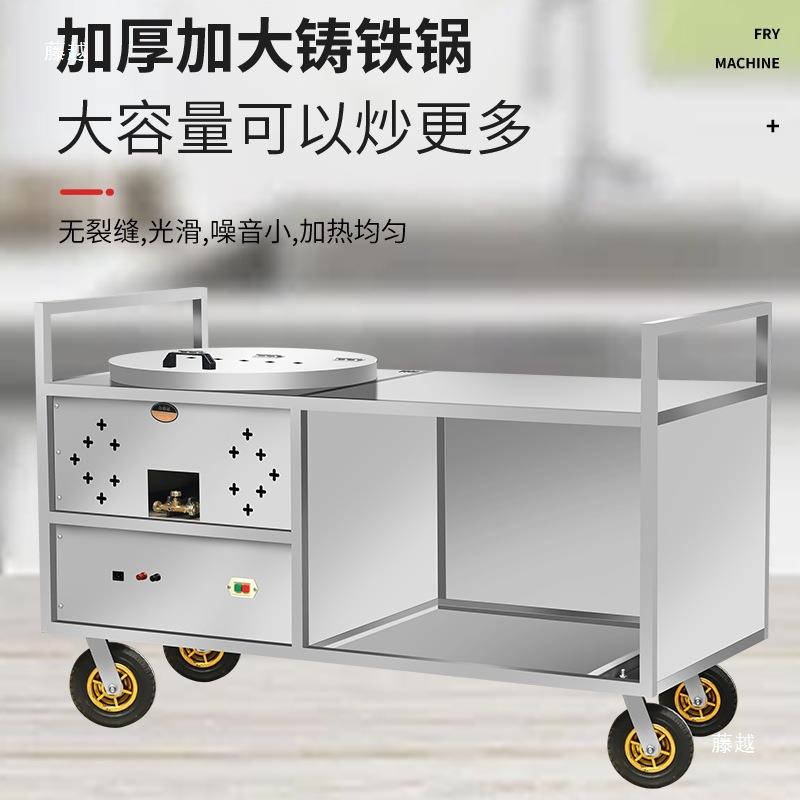 商用推车款流动摆摊自动炒货机糖炒栗子瓜子花生不锈钢炒板栗机器