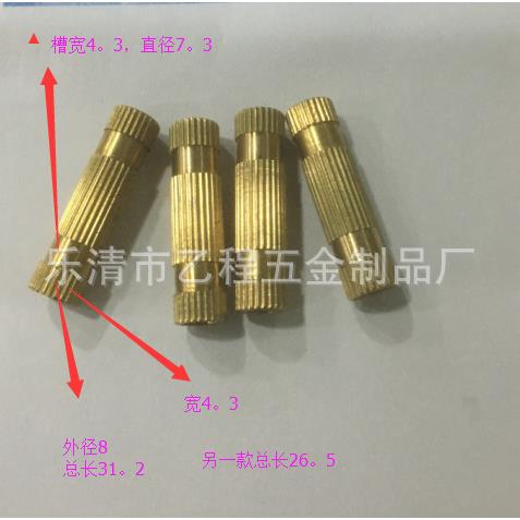 铜嵌件8*M6*31.2,单头倒角,按图纸做,430元一千