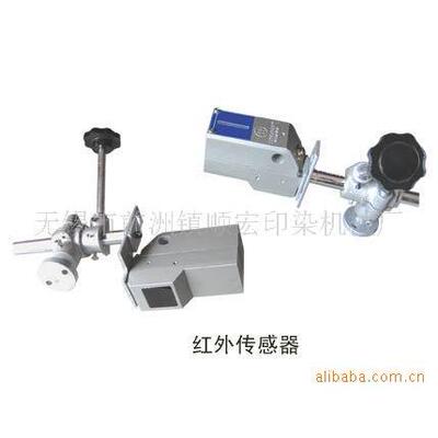 无锡万方机械 改装 红外线探边装置 红外传感器 电眼感应