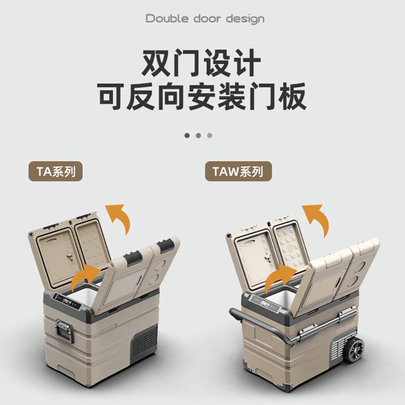 冰虎双开门车载冰箱压缩机制冷12V24V车家两用冷冻冷藏速冻冰柜