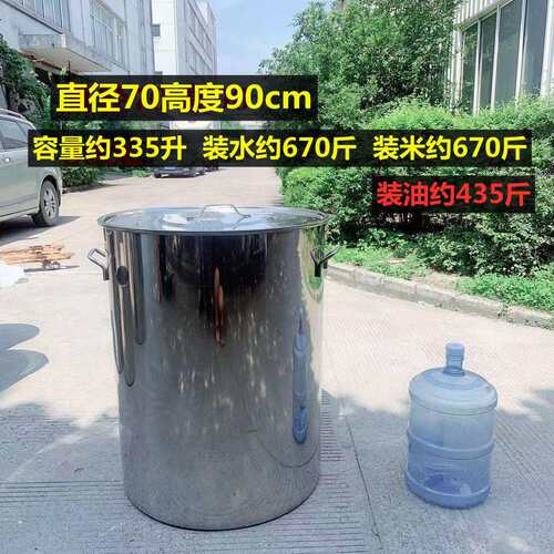 不锈钢桶订 制带盖圆桶商用订 做80水桶大桶加厚70汤桶60定 制304