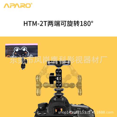 HTM-2T气柱灯磁铁带碗豆荚气柱棒灯四风之一接口相机卡扣磁吸底座