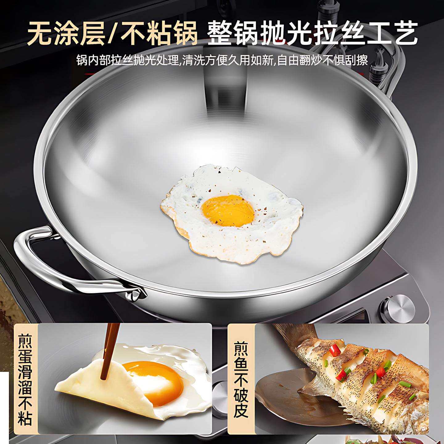 凹面电磁炉专用316不锈钢炒锅加厚家用双耳无涂层不粘圆底炒菜锅