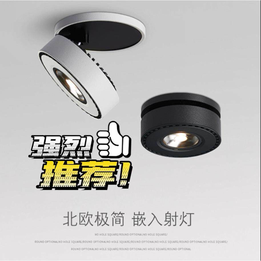 轨道射灯led天花灯店铺商用全铝导轨灯家用吸顶式cob折叠明装护眼