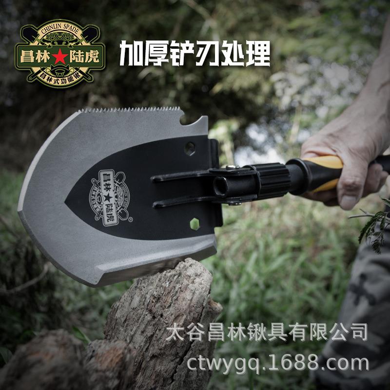 昌林陆虎1606不锈钢大号多功能折叠锹户外锹车载工兵铲子户外用品