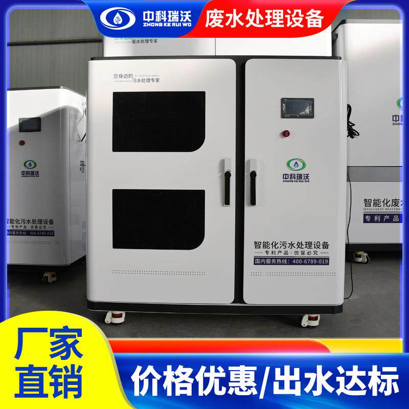 移动车载方舱集装箱pcr实验室废水处理设备 液体废液处理系统