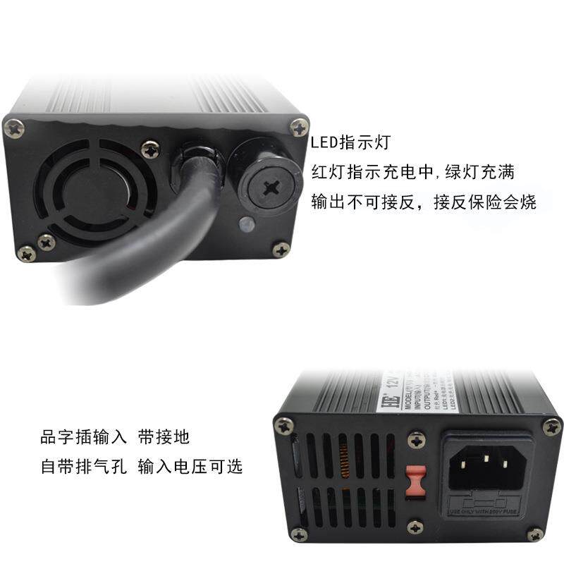 HE 12V充电器12V汽车电瓶充电器12V蓄电池充电器三段式13.8V6A