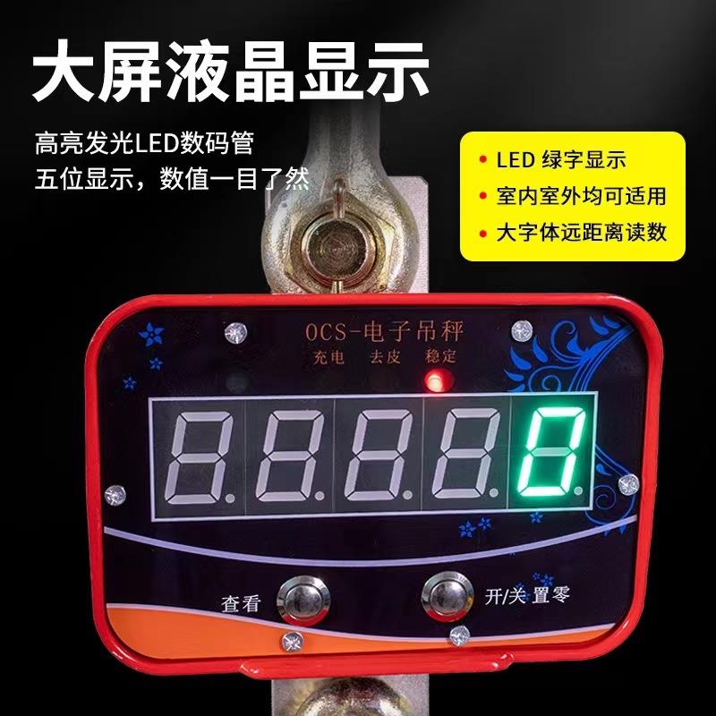 高精度电子吊秤吊钩电子秤工业用2吨3t5T打印行车吊磅挂钩航吊称
