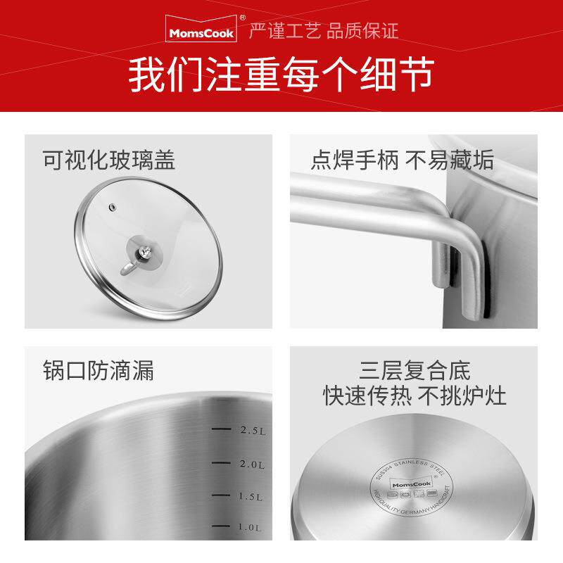 304不锈钢奶锅家用复底加厚电磁炉通用小汤锅热牛奶锅16/18cm