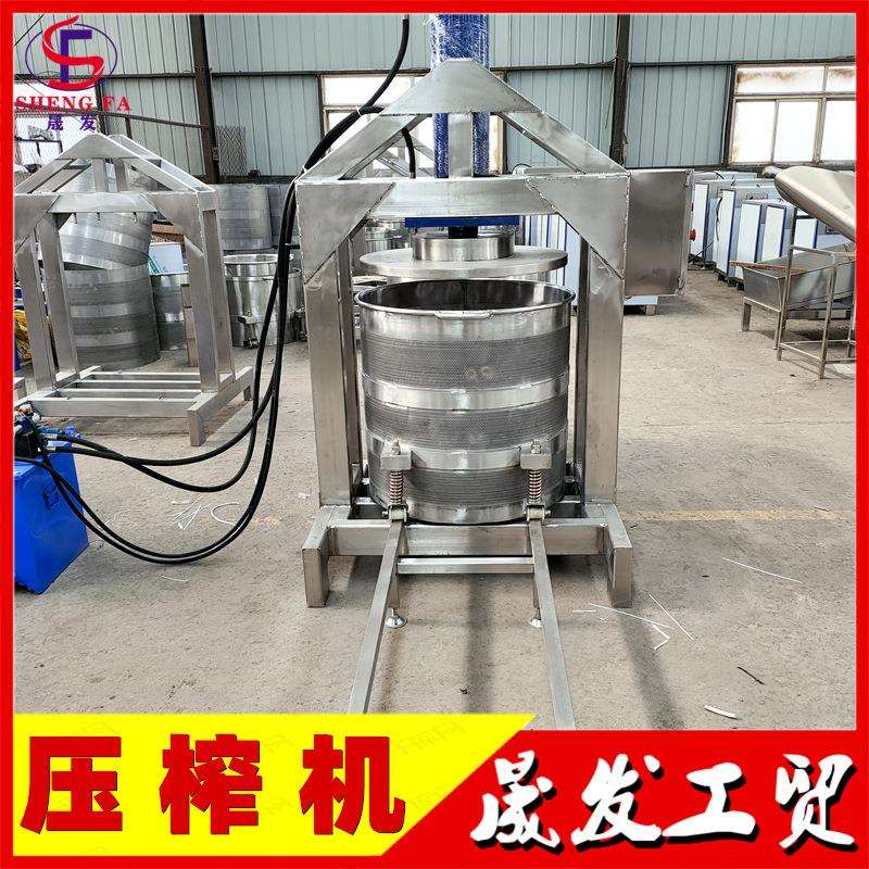 豆腐渣液压压榨机 魔芋豆腐压榨脱水设备 不锈钢酵素液压收汁机
