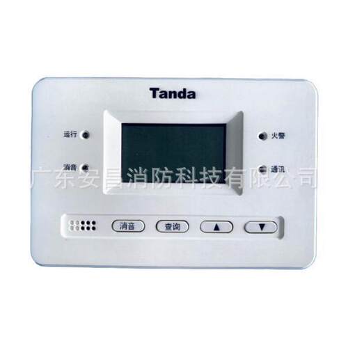 泰和安TX3403火灾显示盘TX3404四线制层显TX3404A插拔式结构液晶