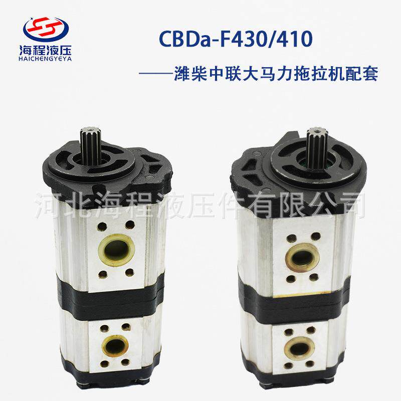 CBDa-F430/410 潍柴中联大马力拖拉机配套