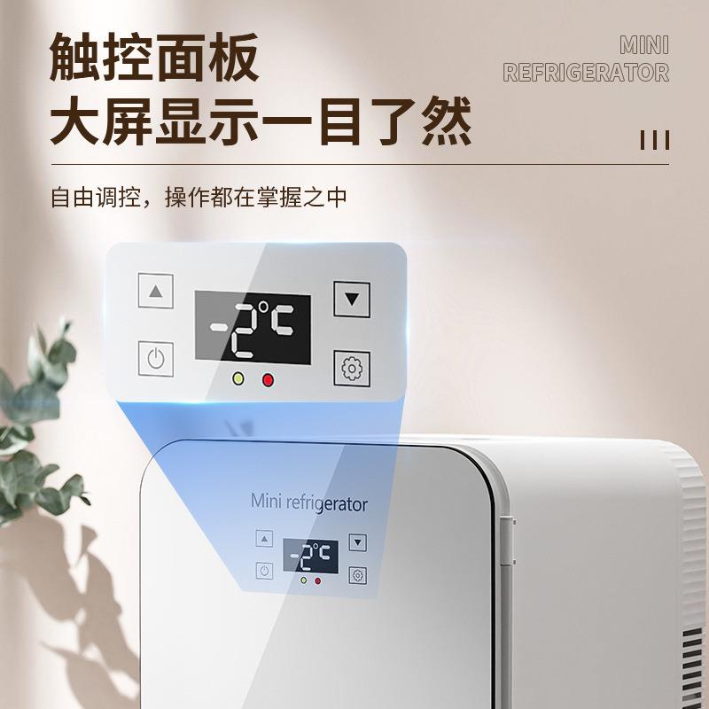 薛莹车载冰箱迷你小冰箱冷冻冷藏家用宿舍车载办公学生小型冰柜