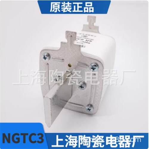 上海陶瓷电器厂飞凰 熔芯NGTC3 (400A-630A)快速熔断器RS34-690V