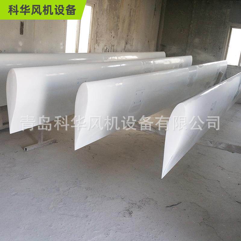 垂直轴风力发电机叶片5KW垂直轴叶片6000x540高强玻璃钢垂直轴叶