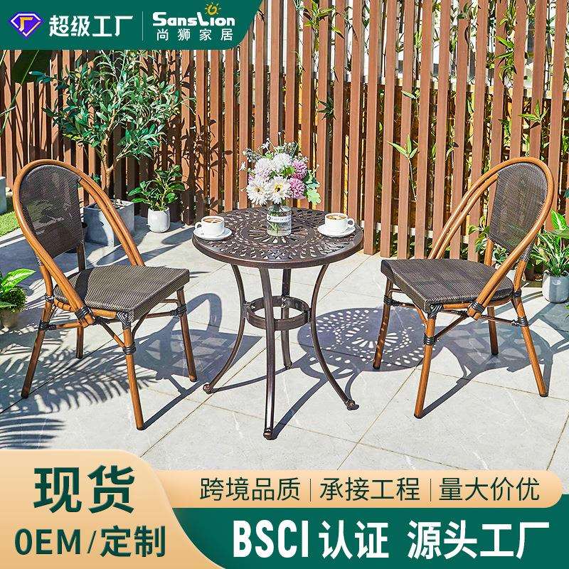 户外网布桌椅咖啡奶茶店布网椅子室内外休闲网布桌椅庭院阳台藤椅
