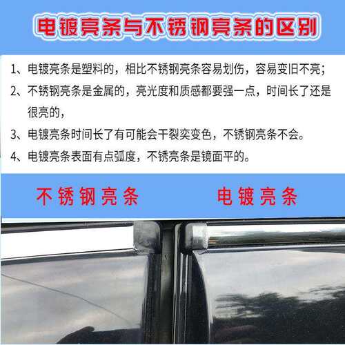 汽车晴雨挡专用于19捷途X90奇瑞 新贵阳光改装不锈钢车窗雨眉