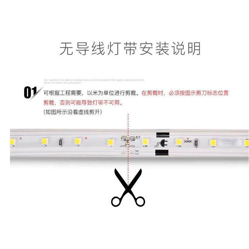 索科220v压灯带led灯条家用超亮外墙商用室外户外防水无导线