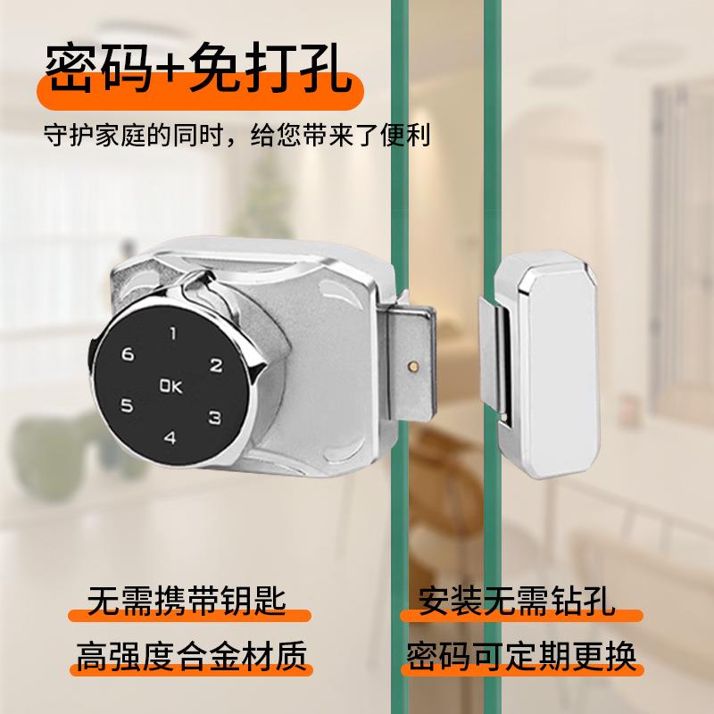 免打孔玻璃门木门锁推拉门平移门对开门通用智能锁展示柜锁办公门