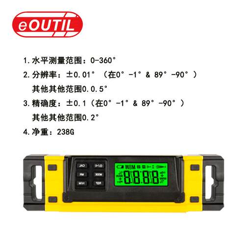 DL420 数显水平尺磁性水平尺 电子倾角仪LCD数显屏幕水平尺铝材外