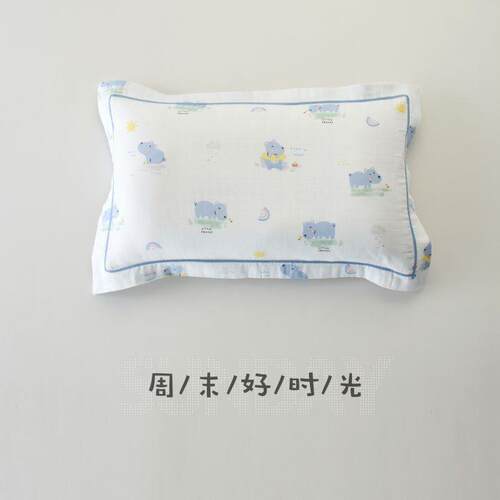 A类全棉纱布儿童枕套纯棉30×50幼儿园单个婴儿宝宝小枕头套40x60