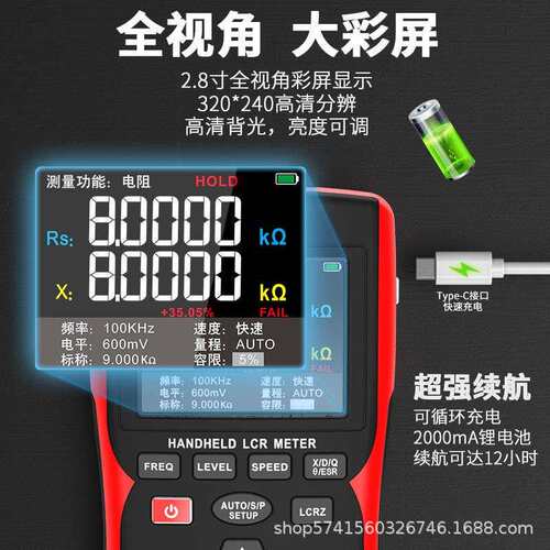 ZOYI ZT-DQ01数字高精度手持电桥LCR测量电阻电容电感电容表新品