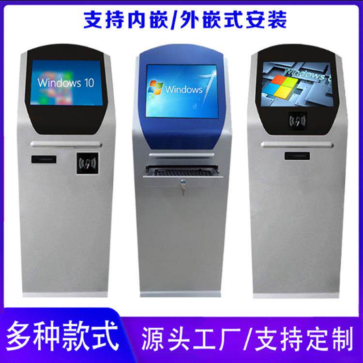 抽屉键盘自助排队终端机工控机外壳19/22寸落地触摸屏一体机K17