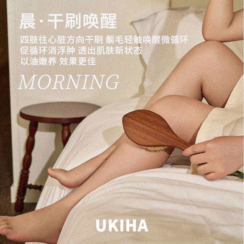 UKIHA乌檀猪鬃沐浴刷 沐浴刷清洁刷懒人擦背长柄搓澡刷 干湿两用 - 实物图