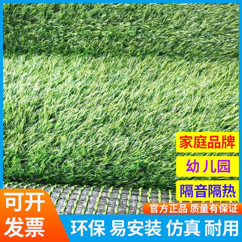 仿真草坪垫子户外装饰塑料绿色假绿植幼儿园地毯人造人工草皮围挡