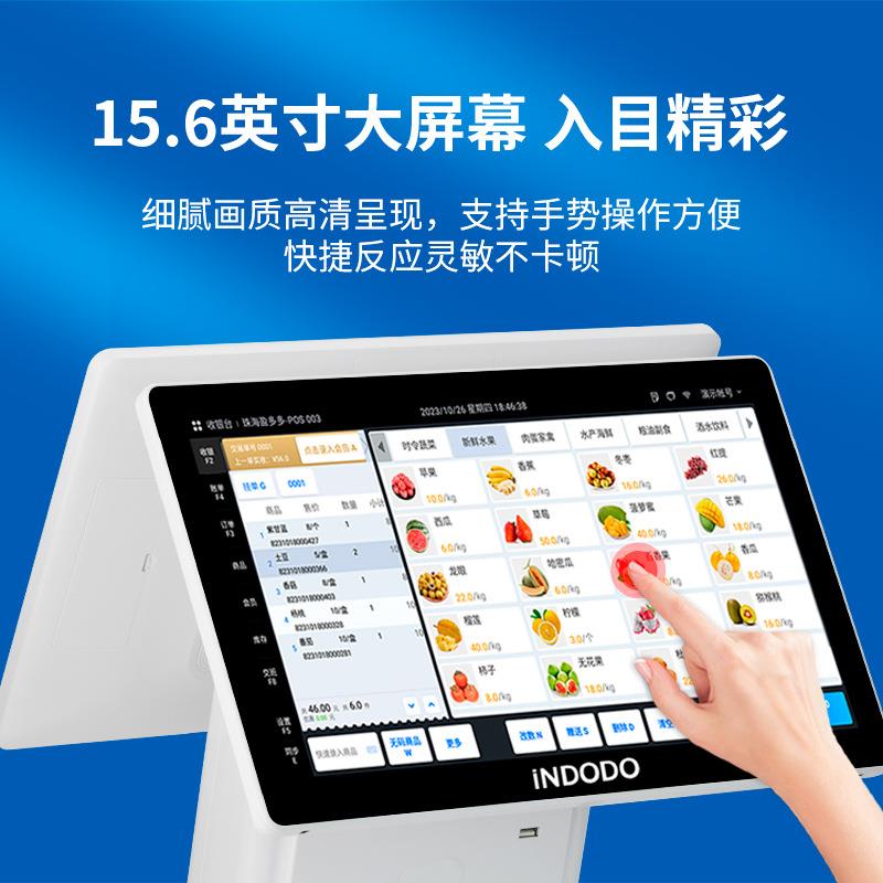 智能收银机一体机15.6英寸触摸大屏双屏超市便利店餐厅饭店点餐机